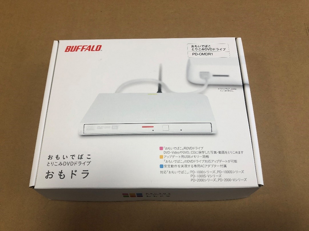 株式会社エスト24 ブログ とりこみDVDドライブ