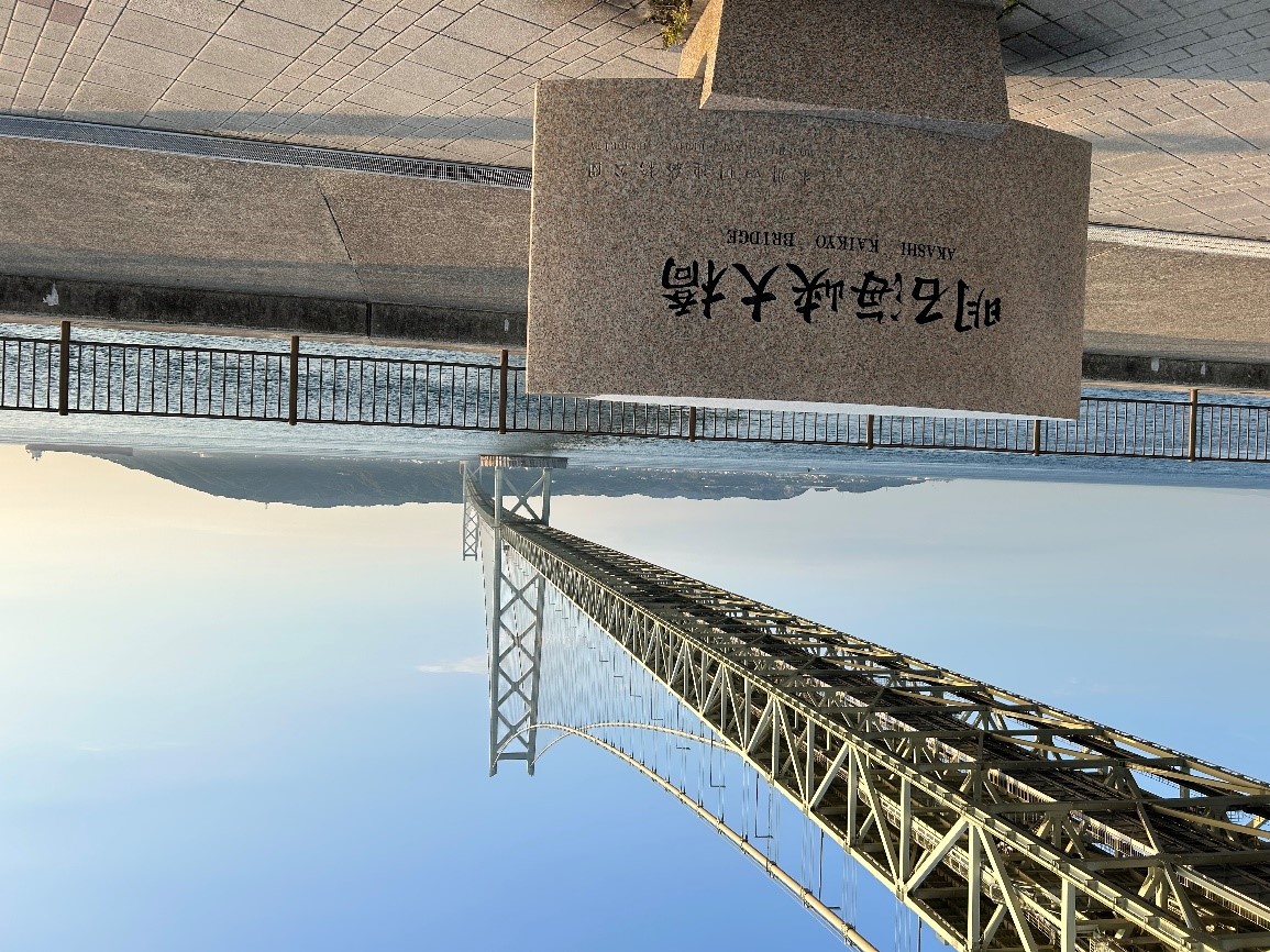 株式会社エスト24 ブログ 明石大橋