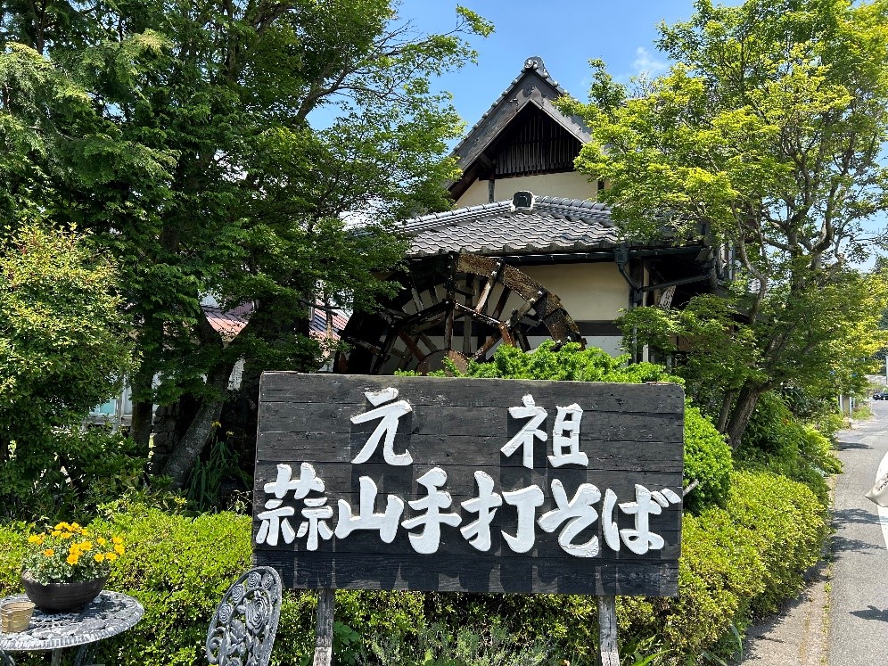 株式会社エスト24 ブログ 蒜山高原『鬼女台』