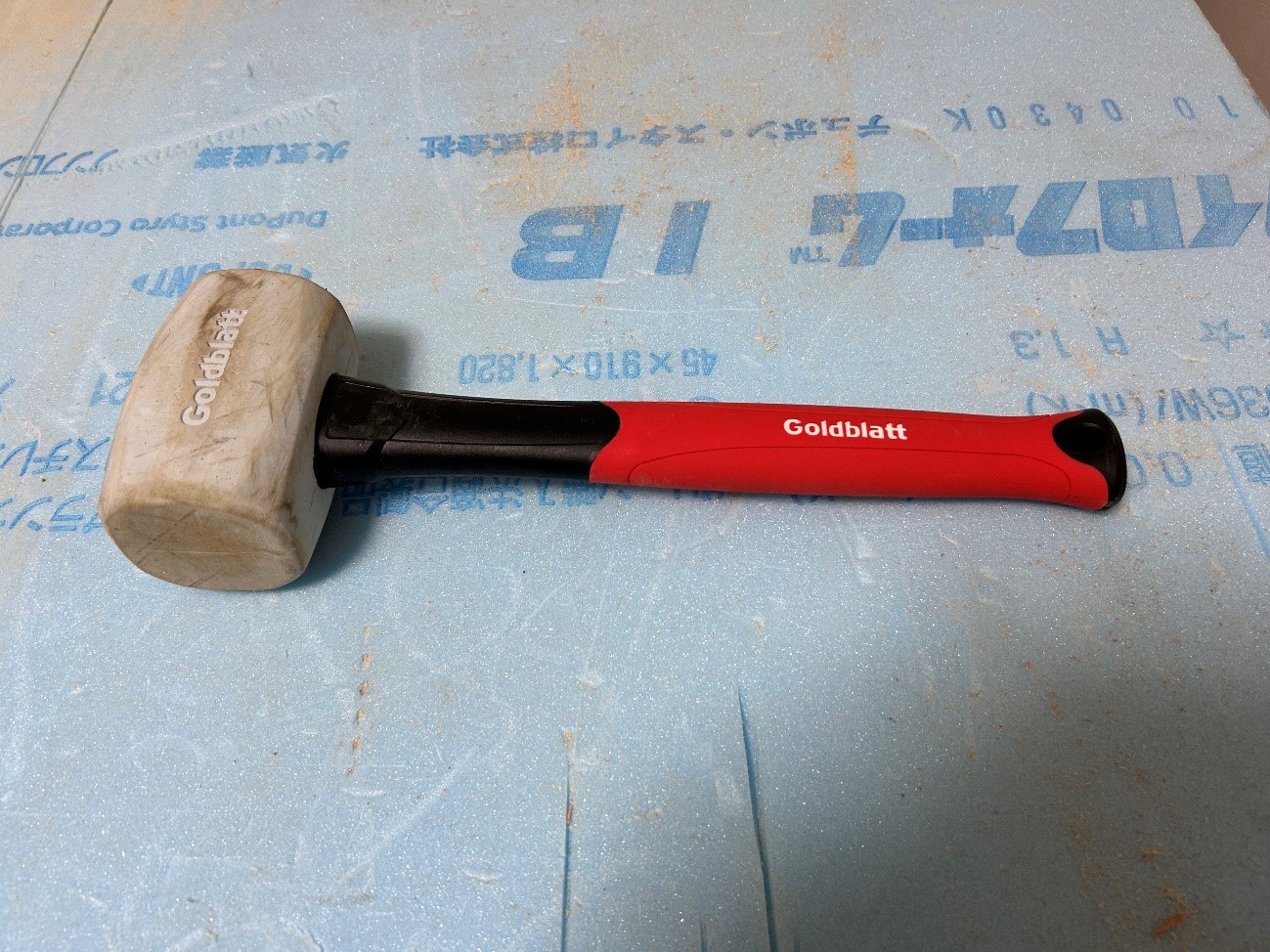 株式会社エスト24 ブログ DIY便利グッズ