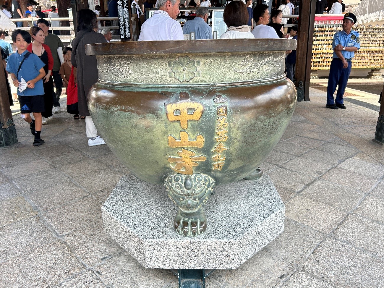 株式会社エスト24 ブログ宝塚市中山寺