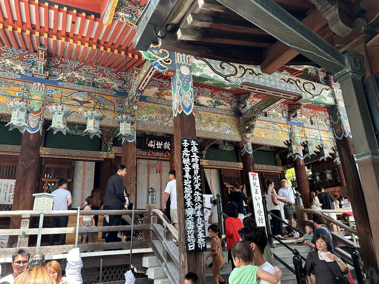株式会社エスト24 ブログ宝塚市中山寺