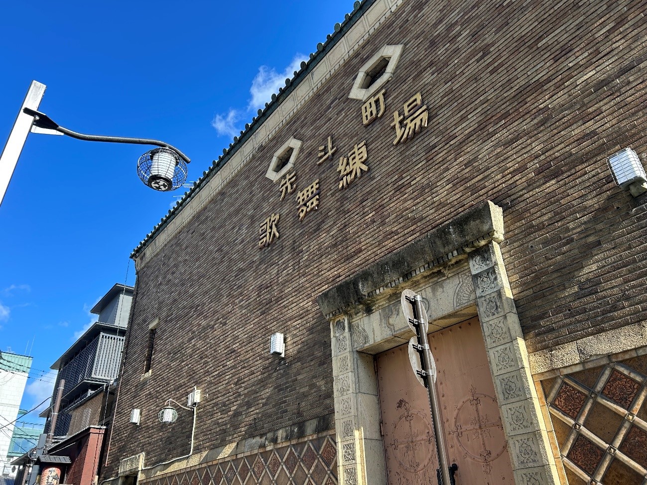 株式会社エスト24 先斗町