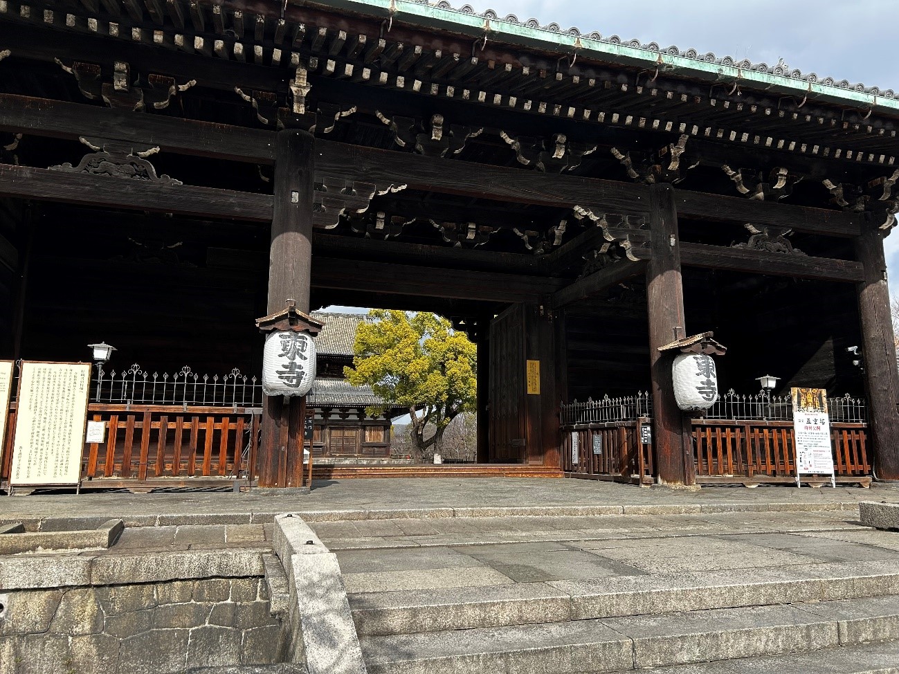 株式会社エスト24 初詣「東寺」
