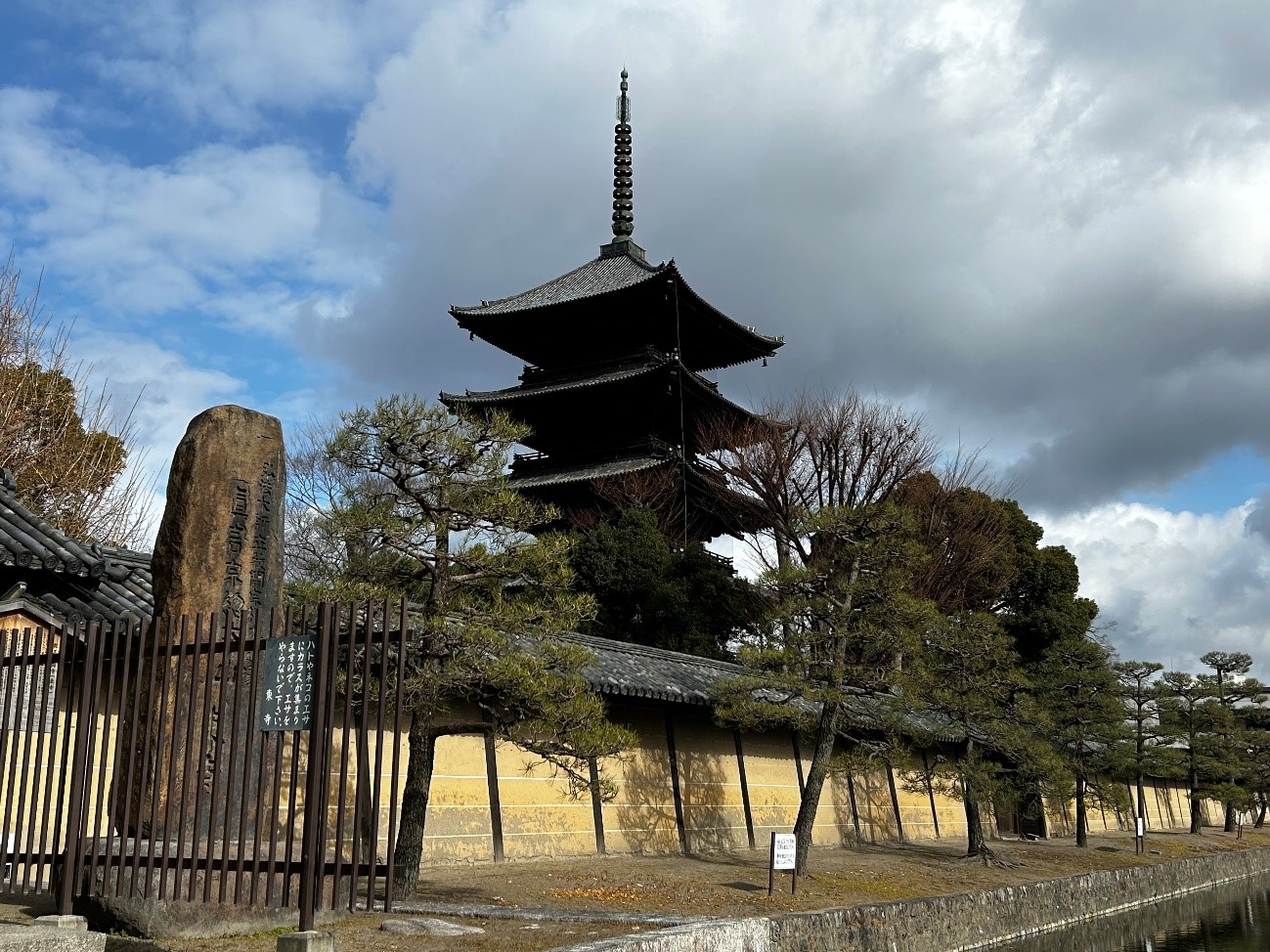 株式会社エスト24 初詣「東寺」