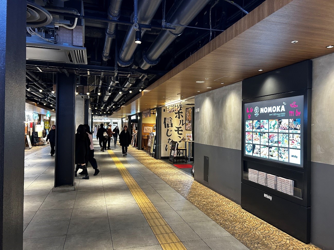 株式会社エスト24 泉の広場