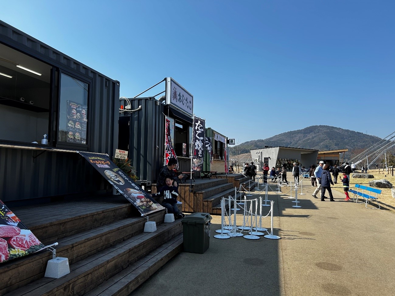 株式会社エスト24 GRAVIATE OSAKA