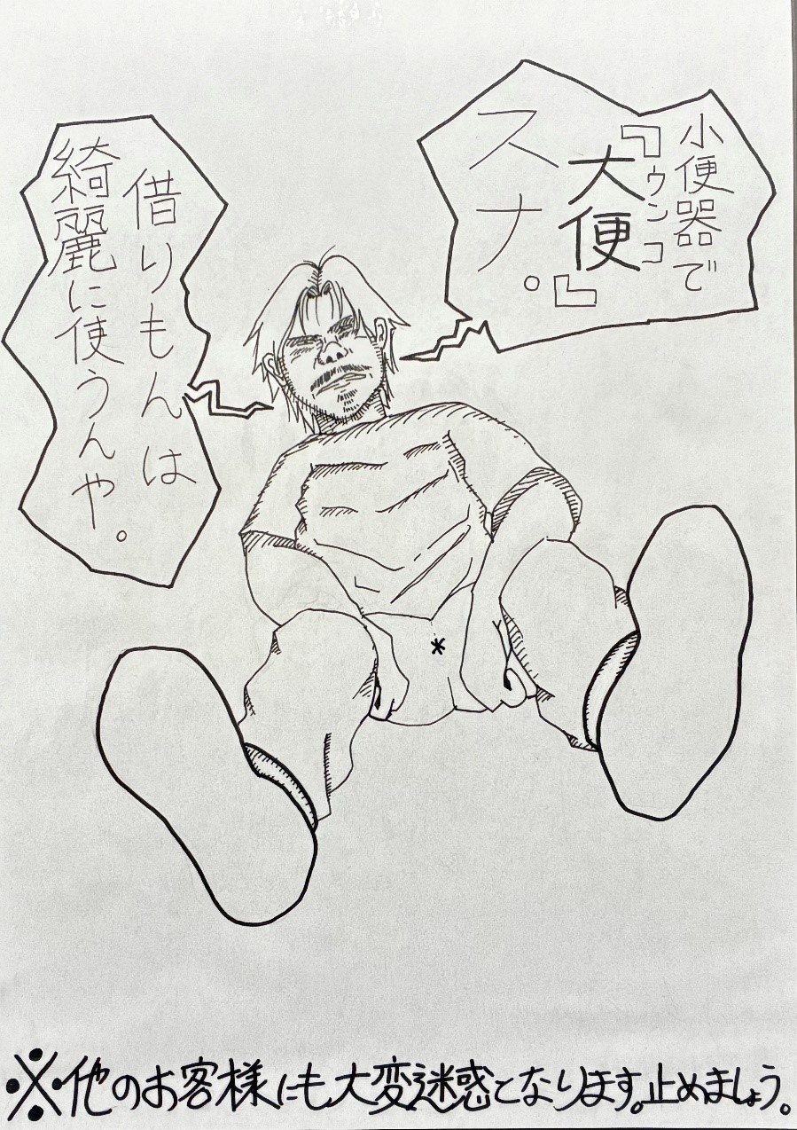 株式会社エスト24 神奈川県最強・寒川神社