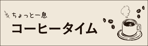 エスト24ブログ